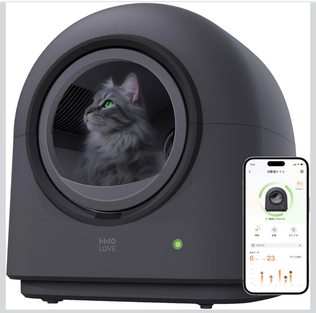 HHOLOVE Automatic Cat Litter Box Pro（Dark Grey）